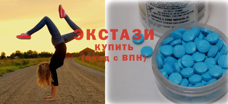 дарнет шоп  Зеленоградск  Ecstasy MDMA 