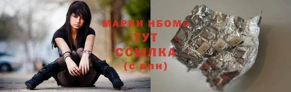 mdma Богородск