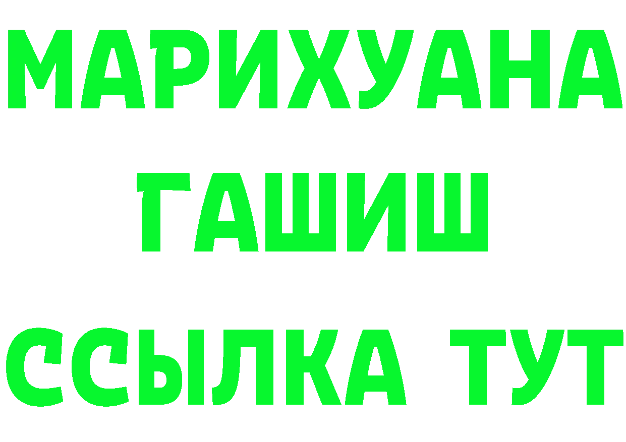 АМФ 98% маркетплейс площадка KRAKEN Зеленоградск